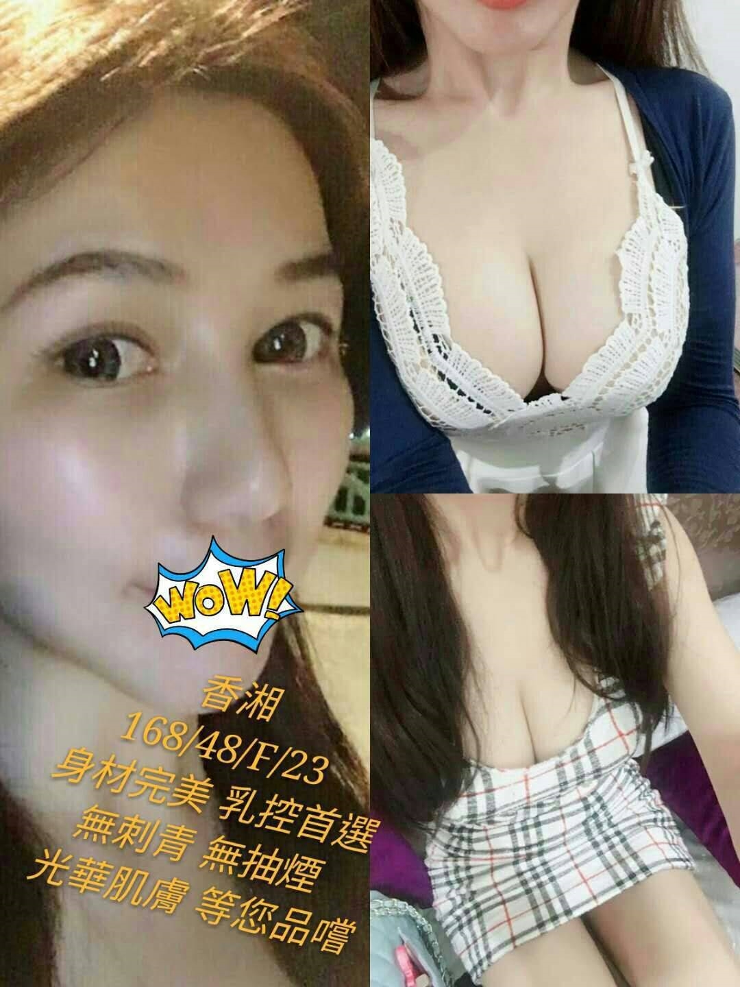 台中 大二學生類型 漫妮 164|36E